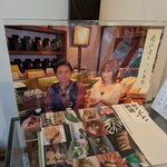 中川誠盛堂 - 三田村邦彦さんと熊田曜子さんの来店写真