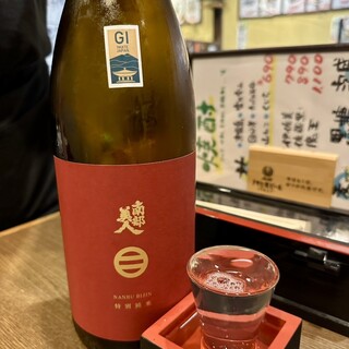 すずめのおやど_0