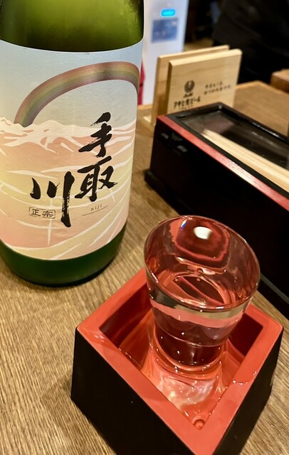 Suzume no Oyado Kamata Ten photo 2