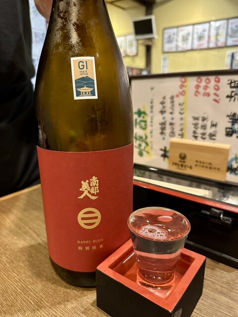 Suzume no Oyado Kamata Ten