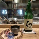 創作Dining SHARI流川 - 