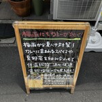 カレーでププレ - 