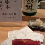 新地 鮓 ゆうじろう - 