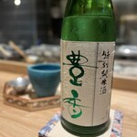 創作Dining SHARI流川 - 