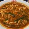 辛麺屋 桝元  八幡店