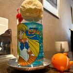 バー爺放談 - 