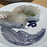 お魚天国 すし若  境港店 - 