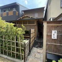 徳ㇵ本也 - 