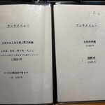 お酒と魚 三二六 - 