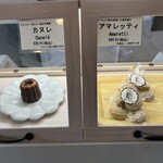 アトリエ モン カヌレ - 