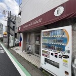 アトリエ モン カヌレ - 