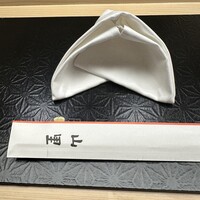 日本料理 山里 - 
