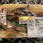 メガセンタートライアル - 