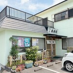 琴寿司 - 店舗外観