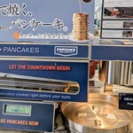 ブッフェダイニングポルト - パンケーキマシン