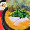 家系ラーメン王道 王道之印