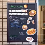 チーズケーキと彩りカレー Luna piena - オープン待ち。新作カレーへの期待高まります。