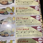 インド・ネパール料理 フジ - 
