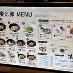 下川六〇酵素卵と北海道小麦の生パスタ 麦と卵 東京駅八重洲北口店 - 