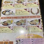 インド・ネパール料理 フジ - 