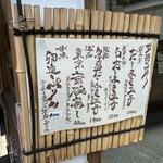 だしまき玉子専門店 卵道 - 