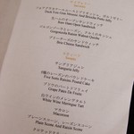 ザ ロビーラウンジ - 9月のアフタヌーンティー　テーマは葡萄