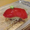 照鮨 - 中トロ