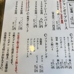 ステーキ&ハンバーグ 前田亭 - 