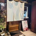 炭火焼肉 ごろう 流川店 - 