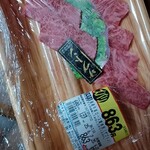 ダイレックス 佐々中央店 - 薄くもなく、厚くもないザブトン
                                すでに数枚は焼いてます。