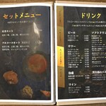 とんかつレストランYAMASHiRO - 