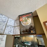 麺屋 いちょう - 