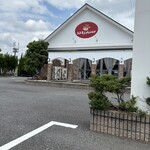 ステーキ&ハンバーグ 前田亭 - 