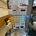 麺屋 いちょう - 