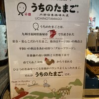 赤坂うまや 新宿 - 