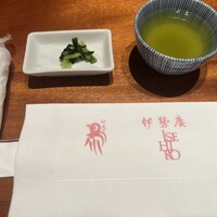 伊勢廣 京橋本店 - 