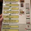 サイゼリヤ イオンモール福津店
