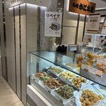 てんとてん - 