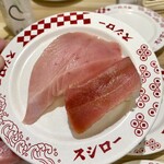 スシロー - 倍トロ、赤身