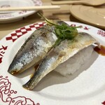 スシロー - いわし。