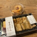 てんとてん - 