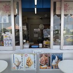 売店 晴れのち晴れ - 