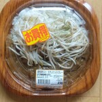 業務スーパー - 料理写真:黒毛和牛入りもやしたっぷりカレー・537円