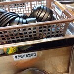 オルレギル - キムチをいただきたい時は この小さなお皿にキムチを入れます