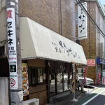 かあちゃん - 外観