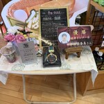 コメダ珈琲店　 焼津インター店 - 偶然半田さんのお店で歓喜