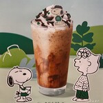 スターバックスコーヒー TSUTAYA BOOKSTORE イノゲート大阪店 - 