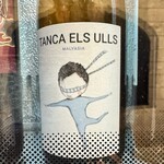 SUBA VS - Tanca els Ulls Malvasia