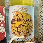 SUBA VS - 2023 SHIRO / DOS DIOSES