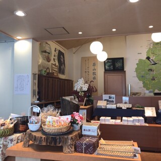 風の菓子 虎彦_2